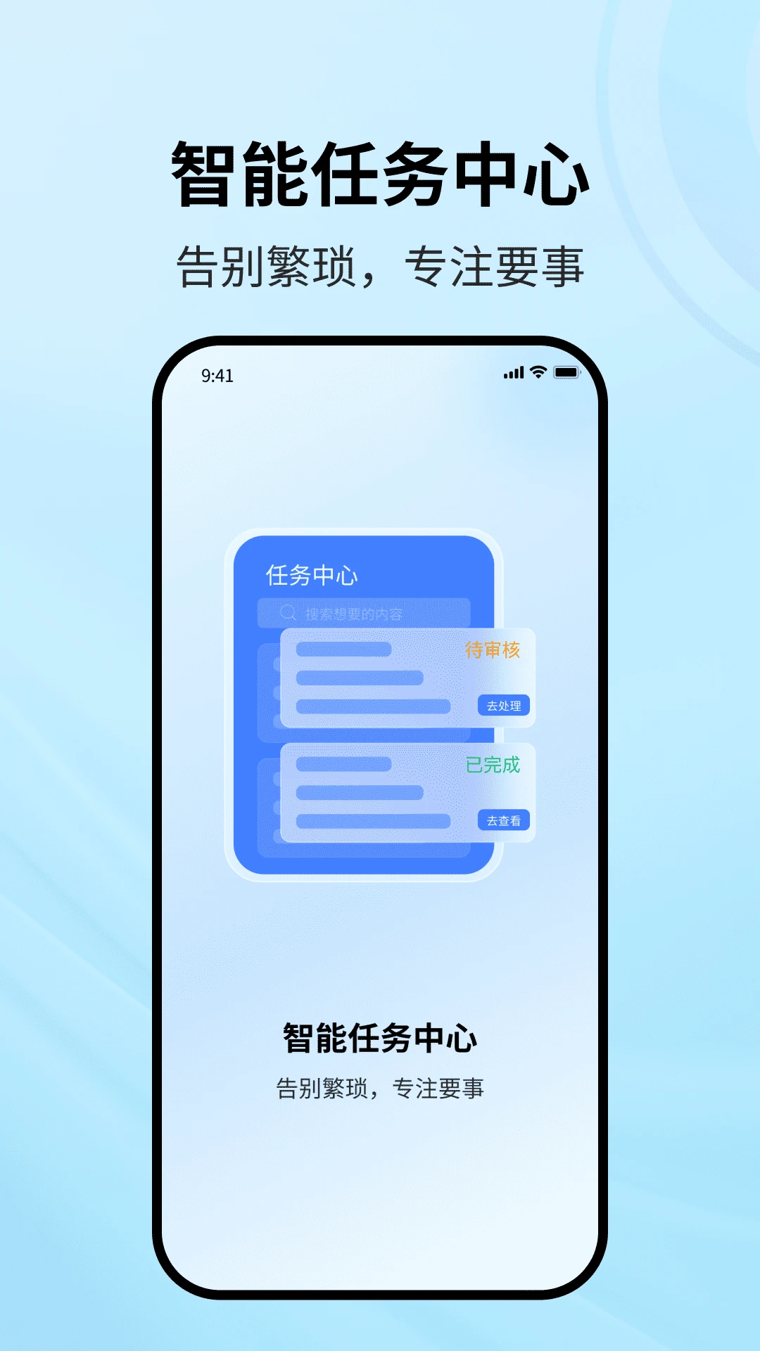 Эͬ�ǰ�v1.2.6 Ч�ʰ칫��