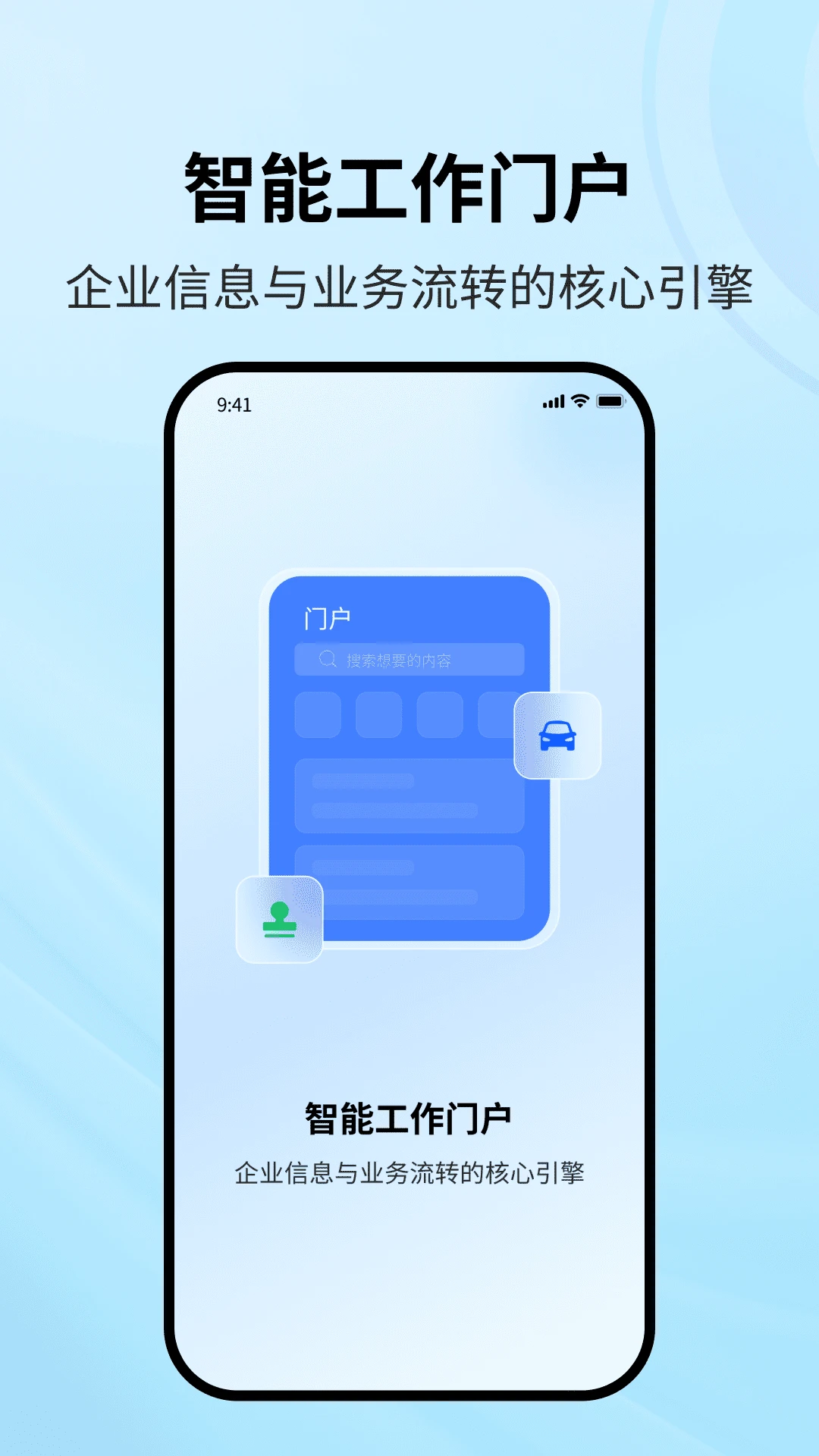 Эͬ�ǰ�v1.2.6 Ч�ʰ칫��