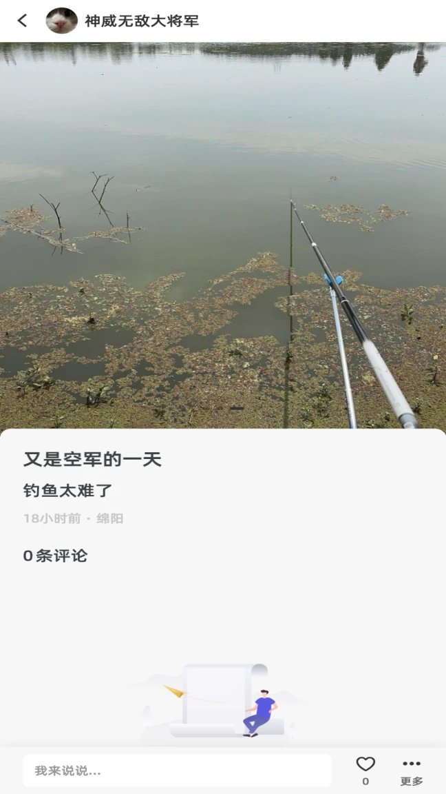 ������-���γ��е���v1.0.2 ��׿��