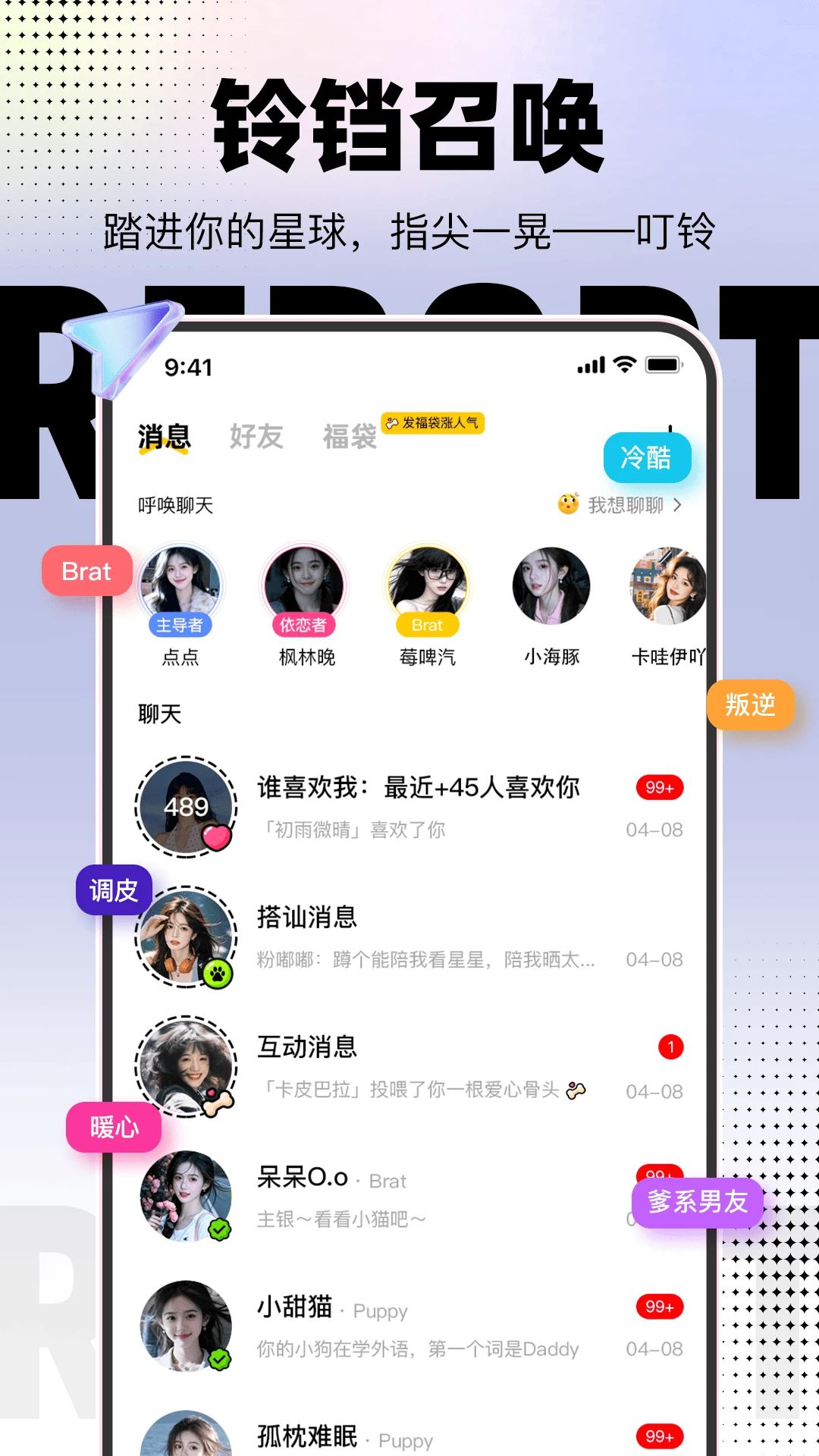 С������-�����罻ƽ̨v1.1.6��׿��