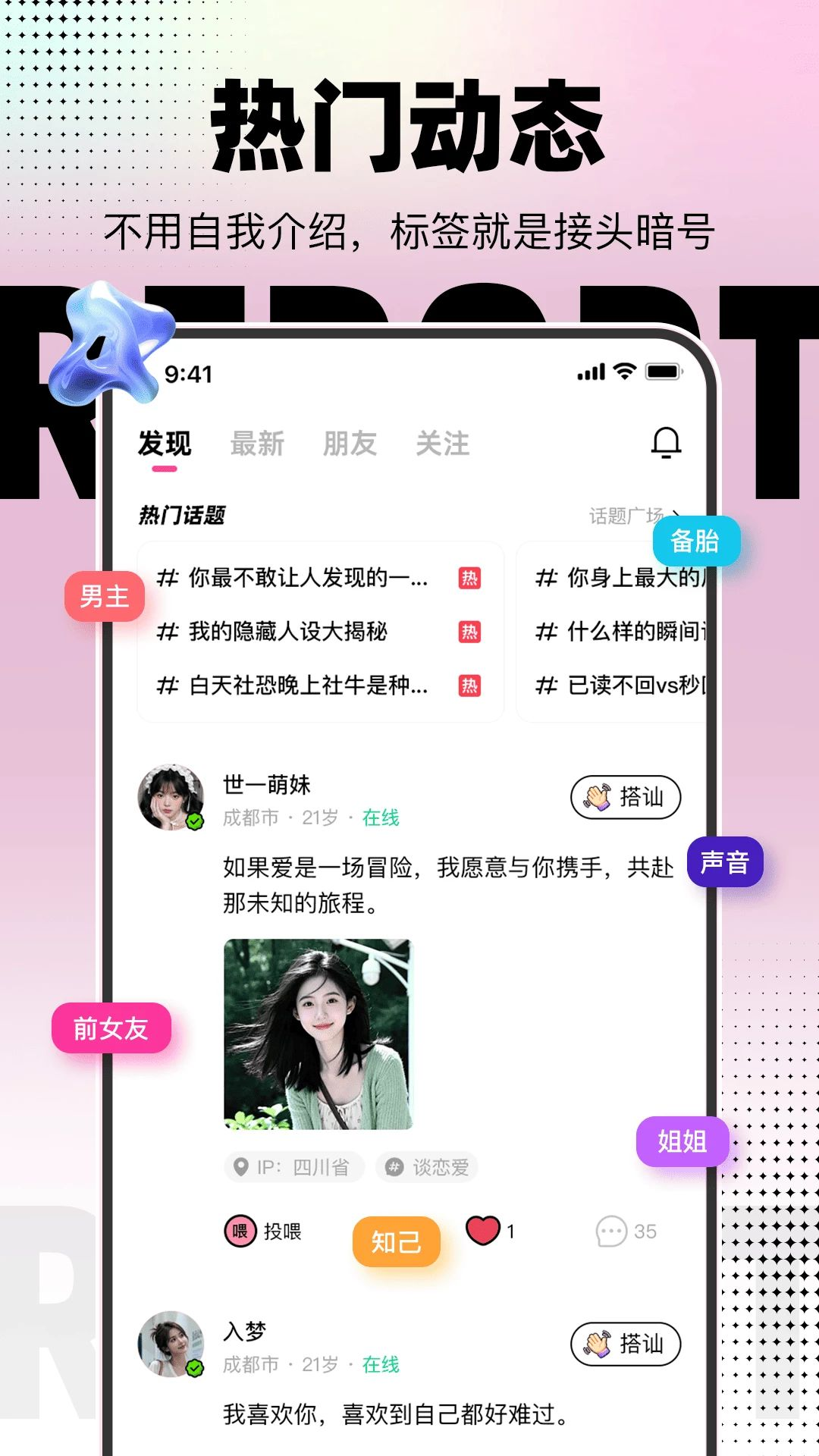 С������-�����罻ƽ̨v1.1.6��׿��