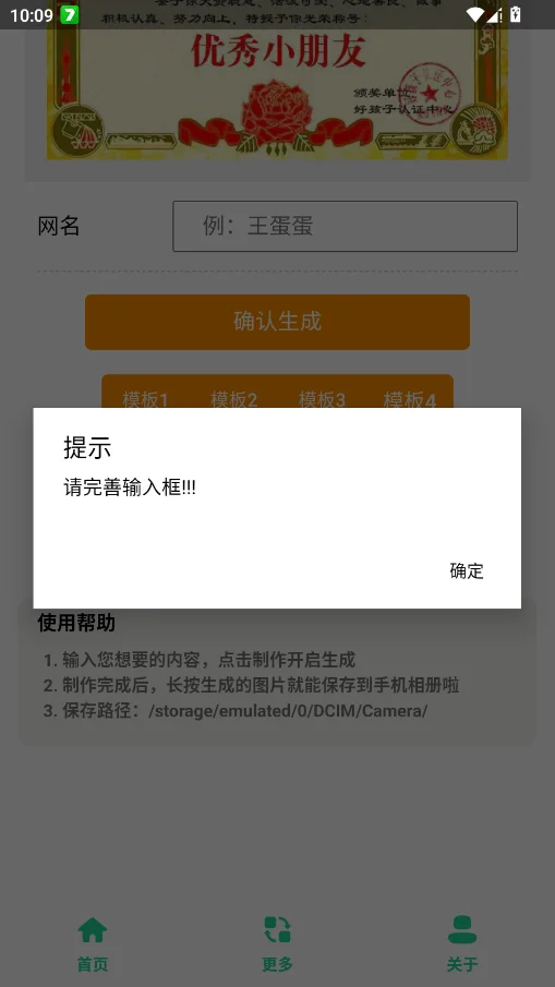 ϸ����״ͼ����app�ֻ���v1.0 ���°�