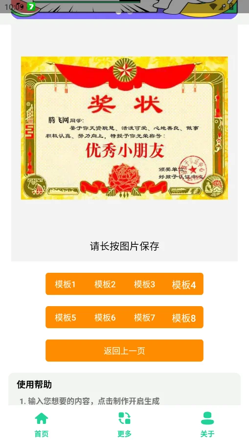 ϸ����״ͼ����app�ֻ���v1.0 ���°�