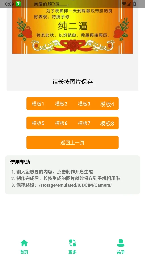 ϸ����״ͼ����app�ֻ���v1.0 ���°�
