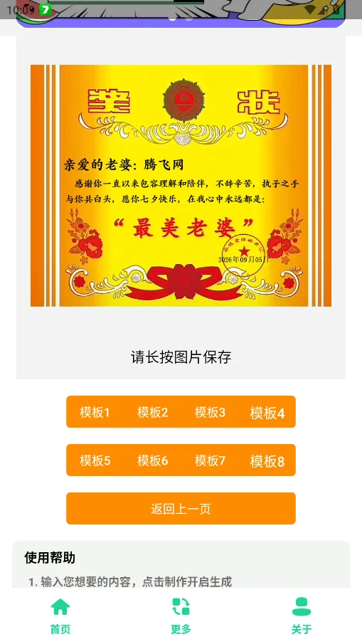ϸ����״ͼ����app�ֻ���v1.0 ���°�