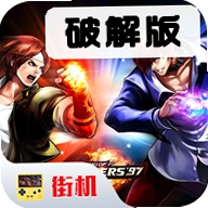 拳皇97金手指手机版v2020.10.13.16 最新版