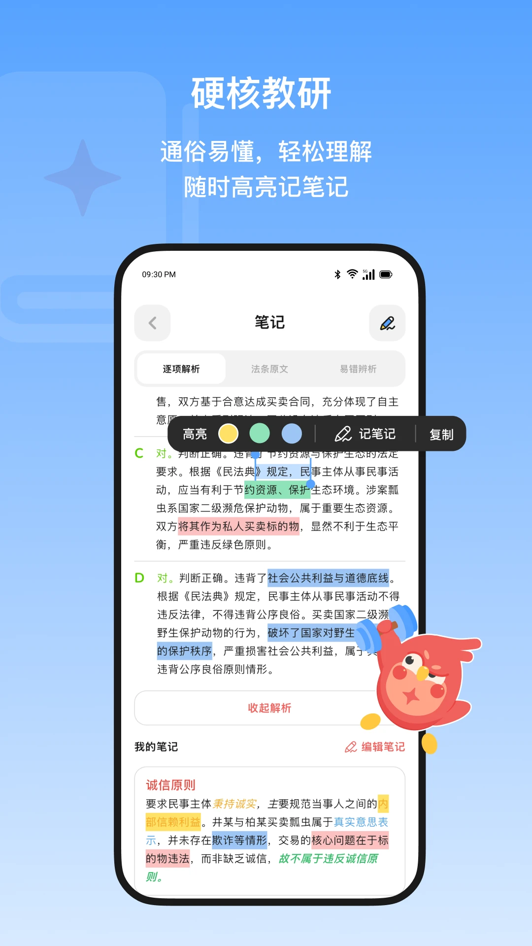 Kukukao-����ѧϰ����v2.0.0 ѧϰ������