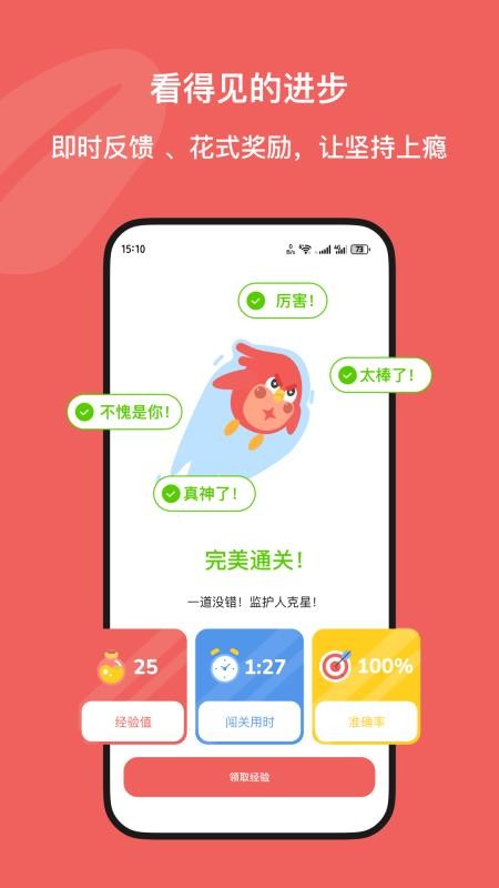 Kukukao ��׿�� ˢ��̳�