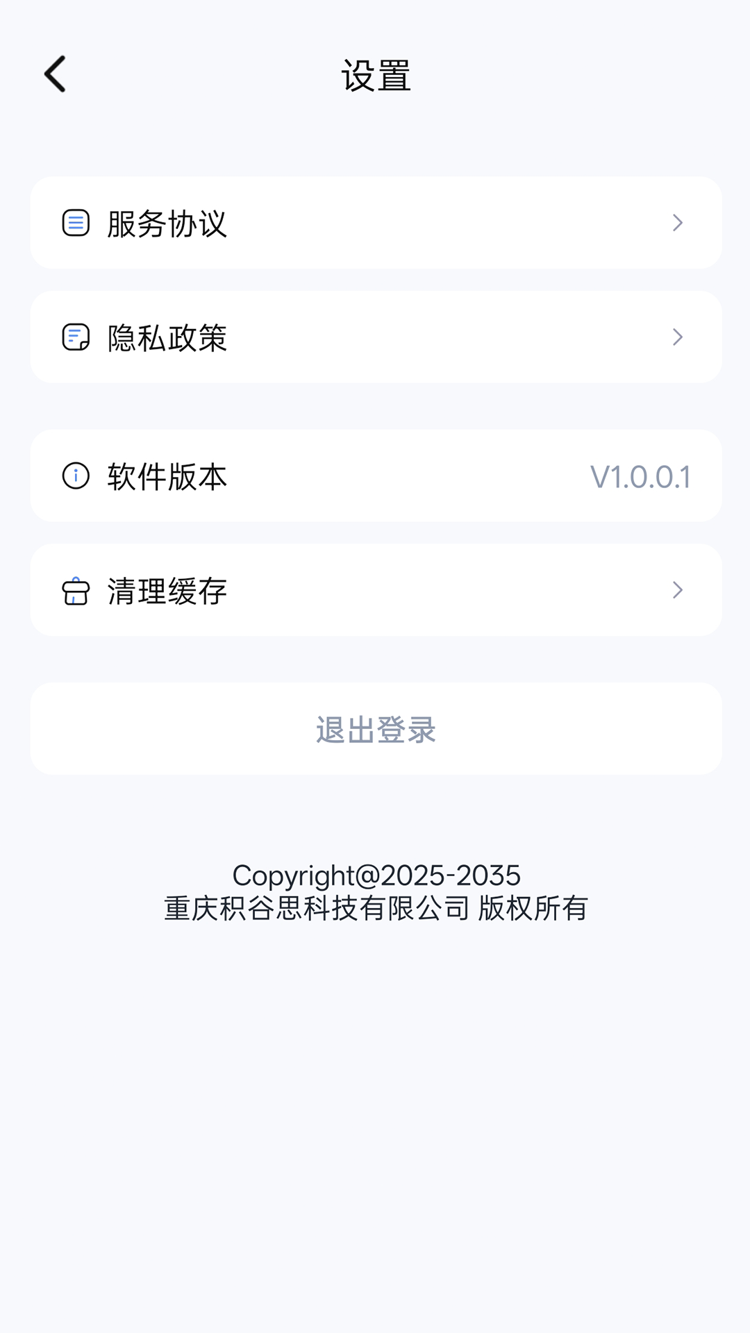 ������-�����������v1.1.4 �ȶ���