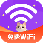 全能速快连接WiFi-一键连网工具v2.0.4 安卓版