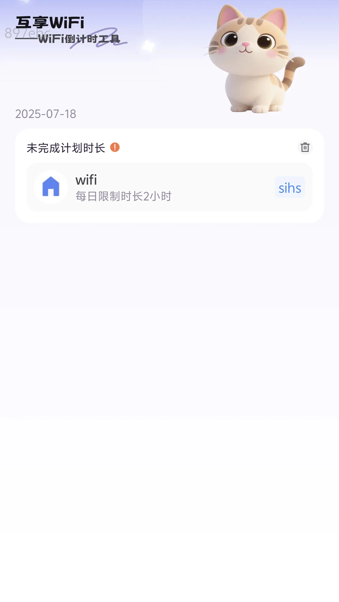 ȫ���ٿ�����WiFi-һ����������v2.0.4 ��׿��