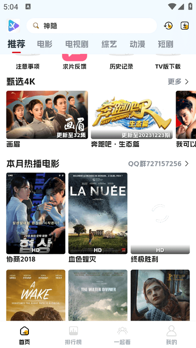 剧星聚链 安卓版 用户评价