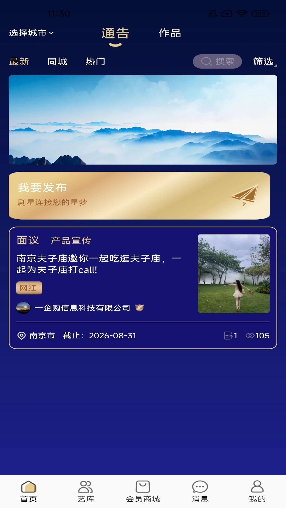 ���Ǿ���-Ӱ�Ӿۺϲ�����v1.0.2 ��׿��ʽ��