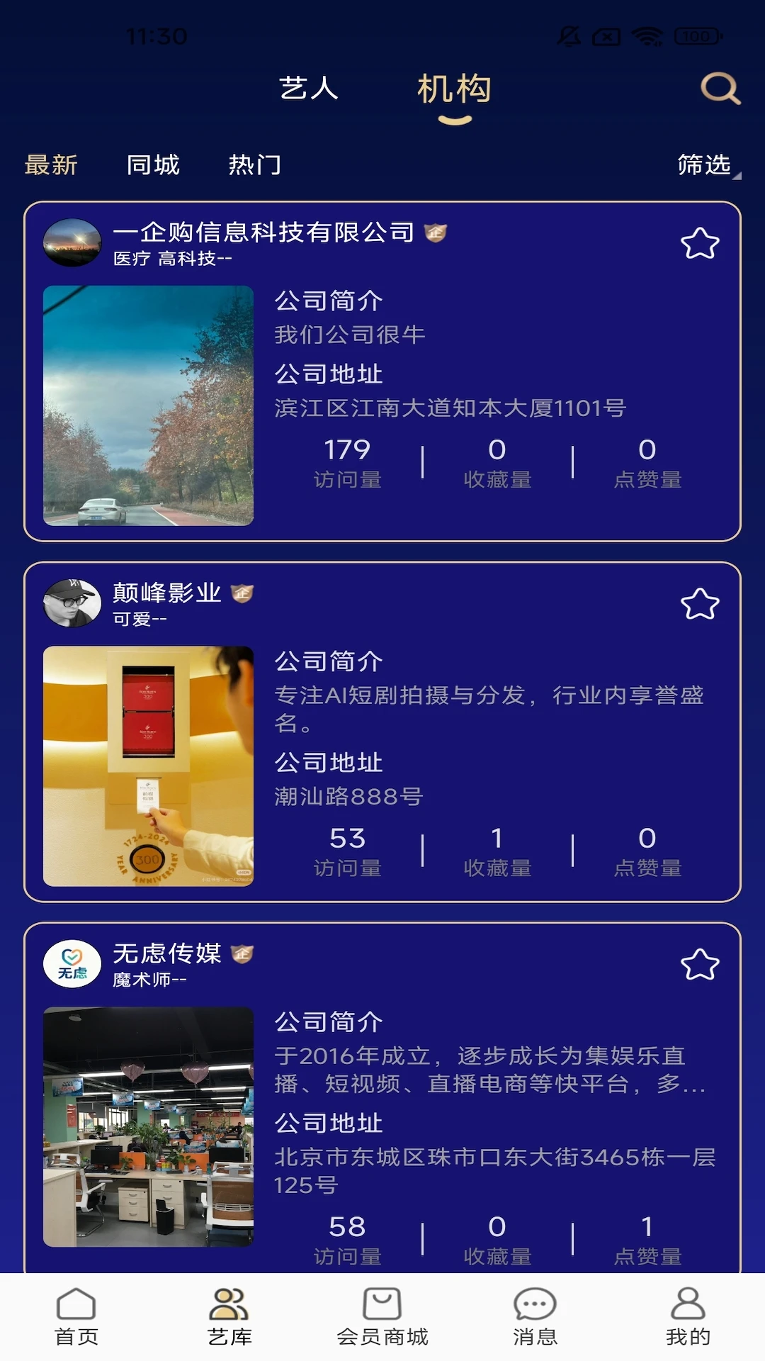 ���Ǿ���-Ӱ�Ӿۺϲ�����v1.0.2 ��׿��ʽ��