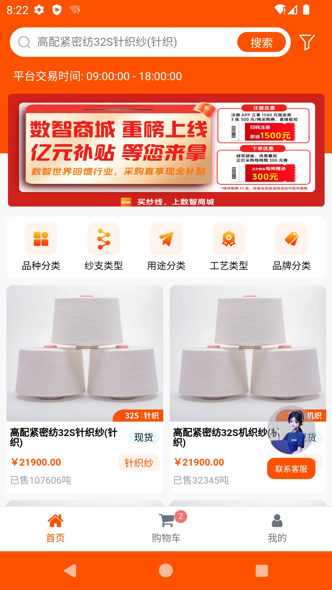 �����̳�-��ҵ�ɹ�����v1.2.37 ��׿��