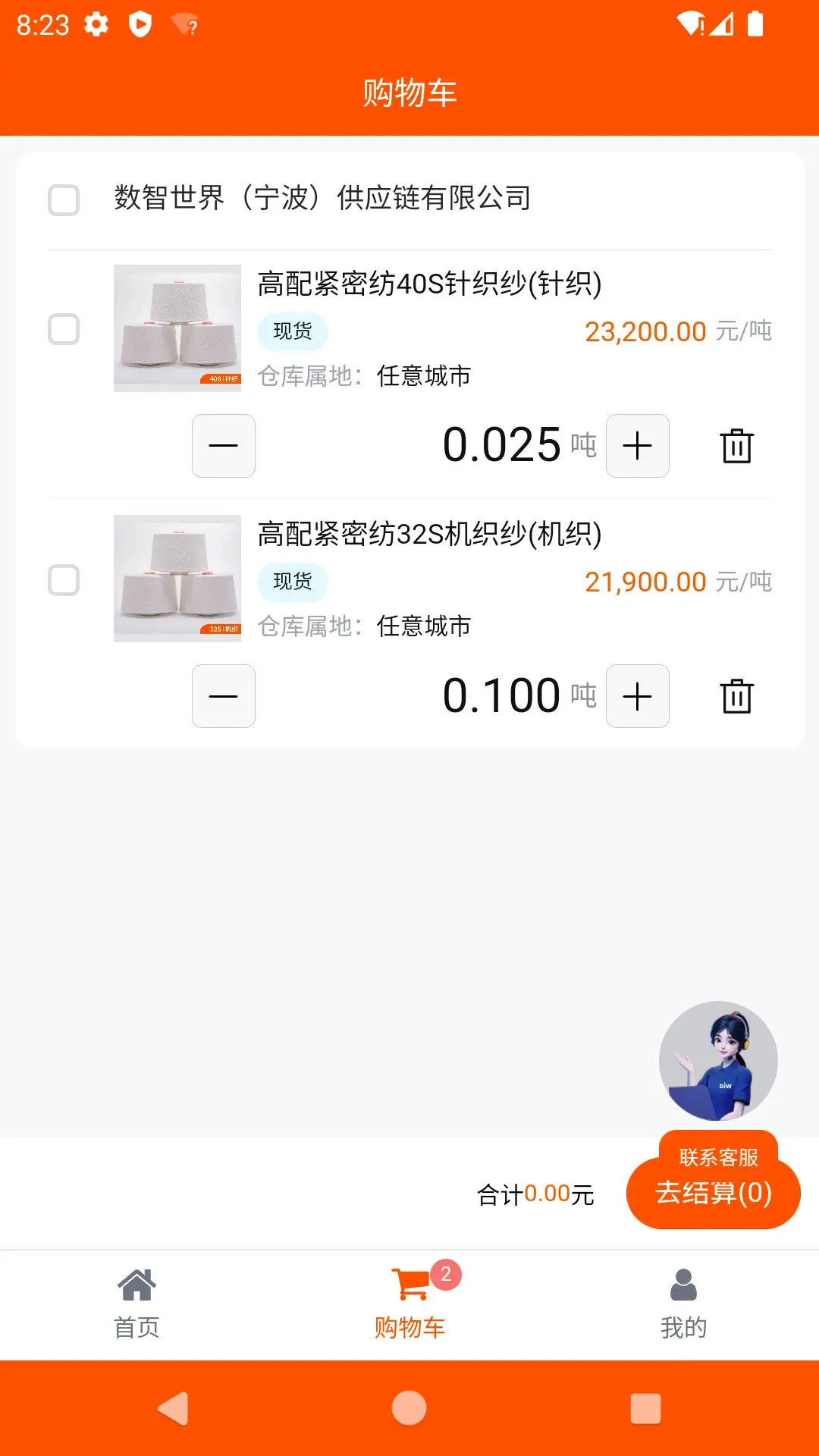 �����̳�-��ҵ�ɹ�����v1.2.37 ��׿��
