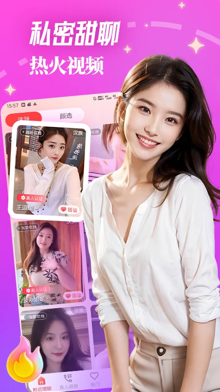 ������Ƶ���콻��-��Ƶ����v1.2.0 ��׿��