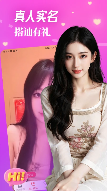 ������Ƶ���콻��-��Ƶ����v1.2.0 ��׿��