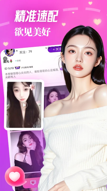 ������Ƶ���콻��-��Ƶ����v1.2.0 ��׿��