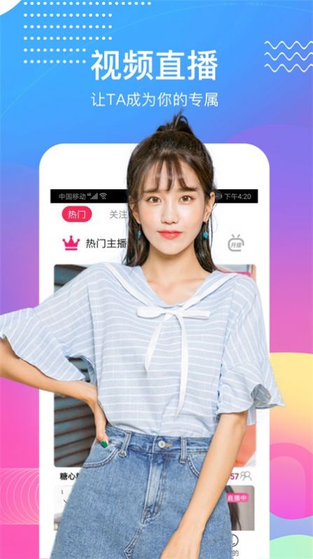 ������Ƶ���콻�� ��׿�� ���ص�ַ