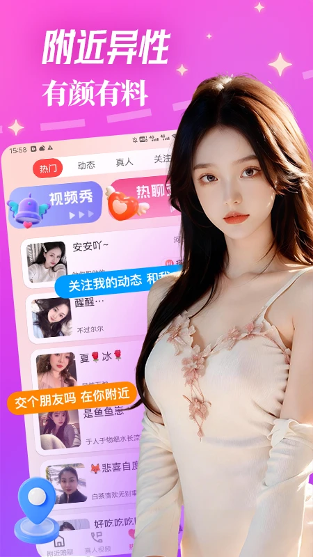 ������Ƶ���콻��-��Ƶ����v1.2.0 ��׿��
