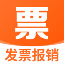 发票电子助手-电子发票管理v1.0.8.1001 稳定版