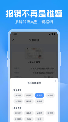 ��Ʊ��������-���ӷ�Ʊ����v1.0.8.1001 �ȶ���