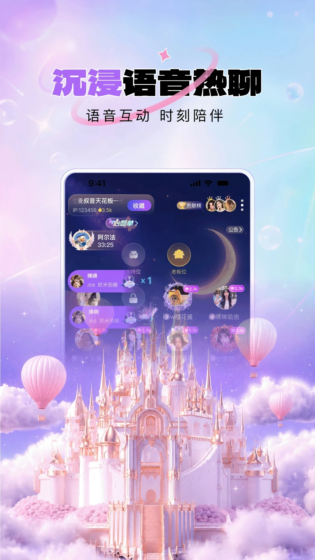 ���Ų���-��Ȥ�罻ƽ̨v1.1.37 �ٷ����°�