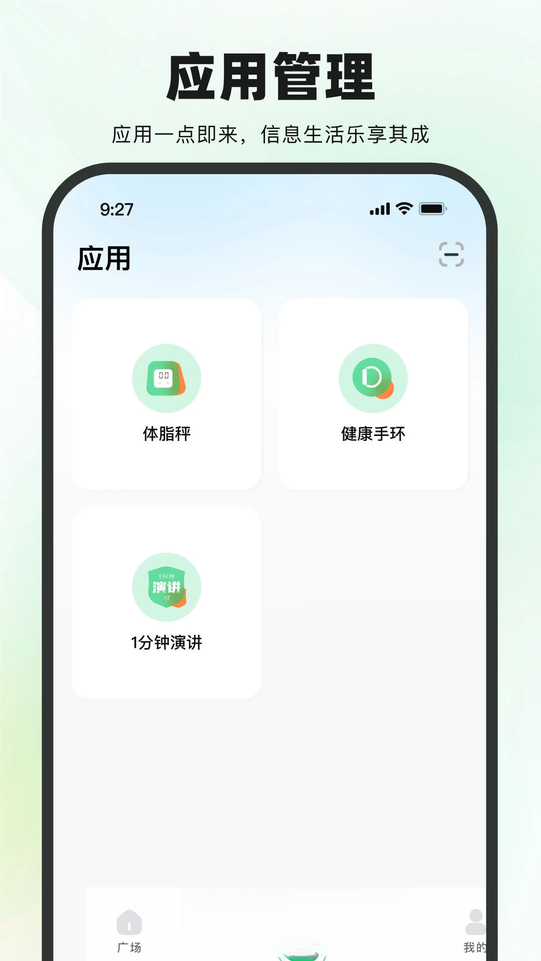 �Ѹ�ͬ��-�����������v3.5.49 �ٷ���