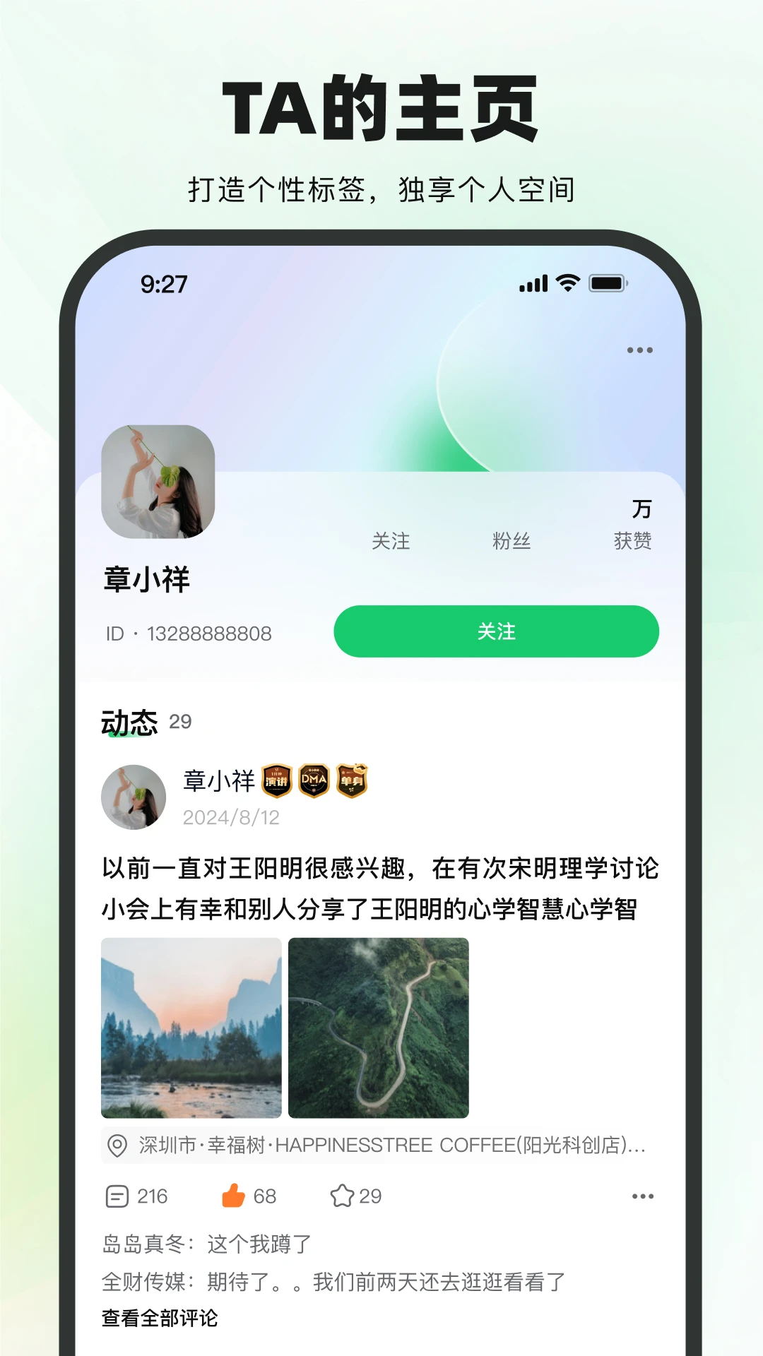 �Ѹ�ͬ��-�����������v3.5.49 �ٷ���