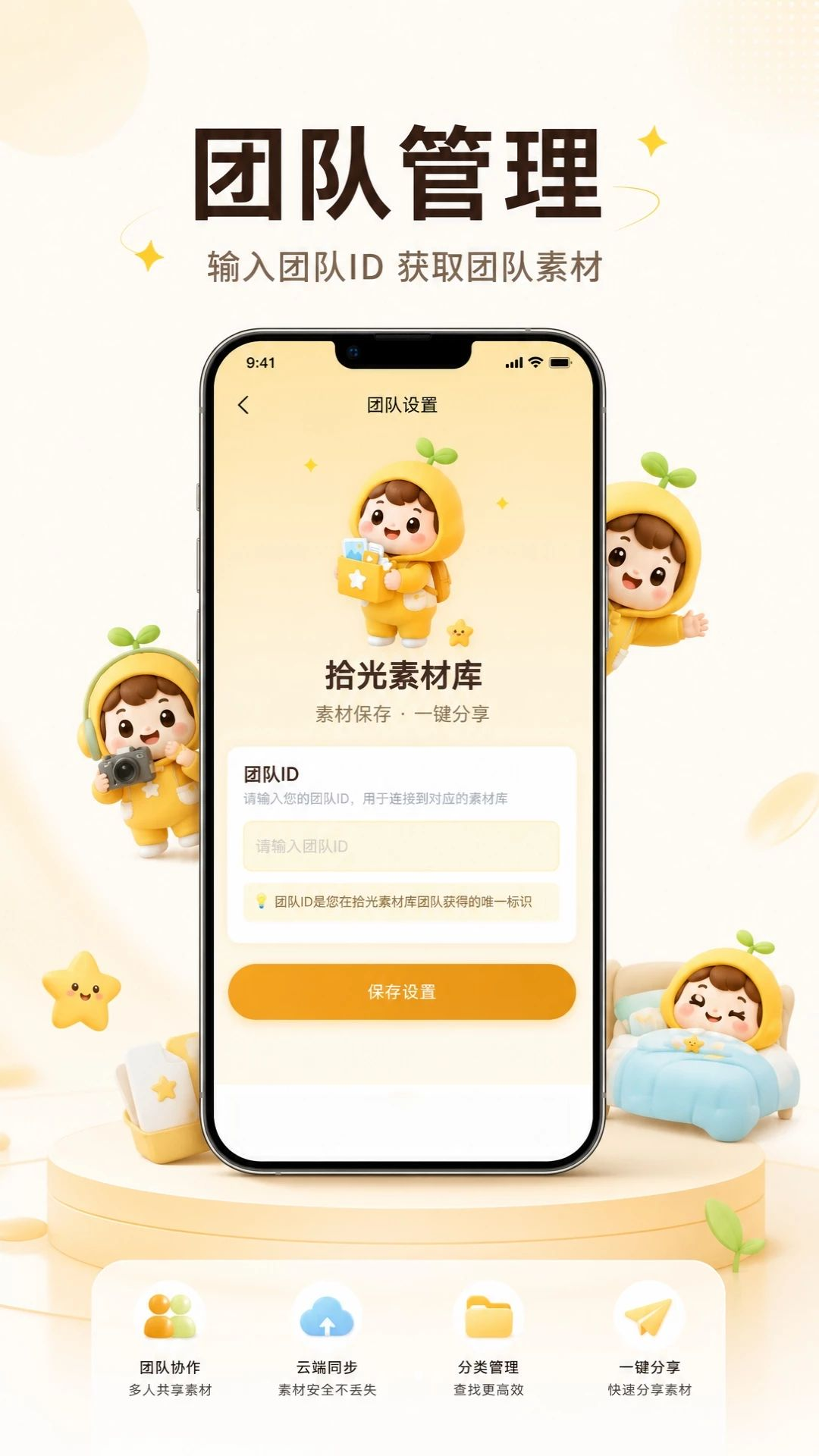ʰ���زĿ�-�����زĹ���v2.1.5 �زĹ����Ż���
