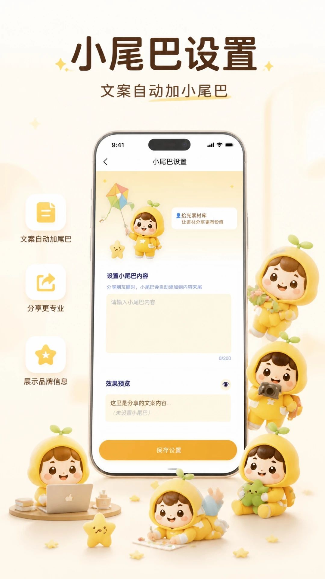 ʰ���زĿ�-�����زĹ���v2.1.5 �زĹ����Ż���