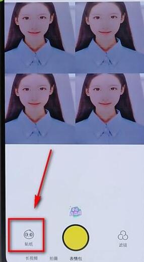 faceIC 制作 表情包 教程