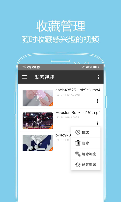 看片神器播放器 安卓版 界面截图