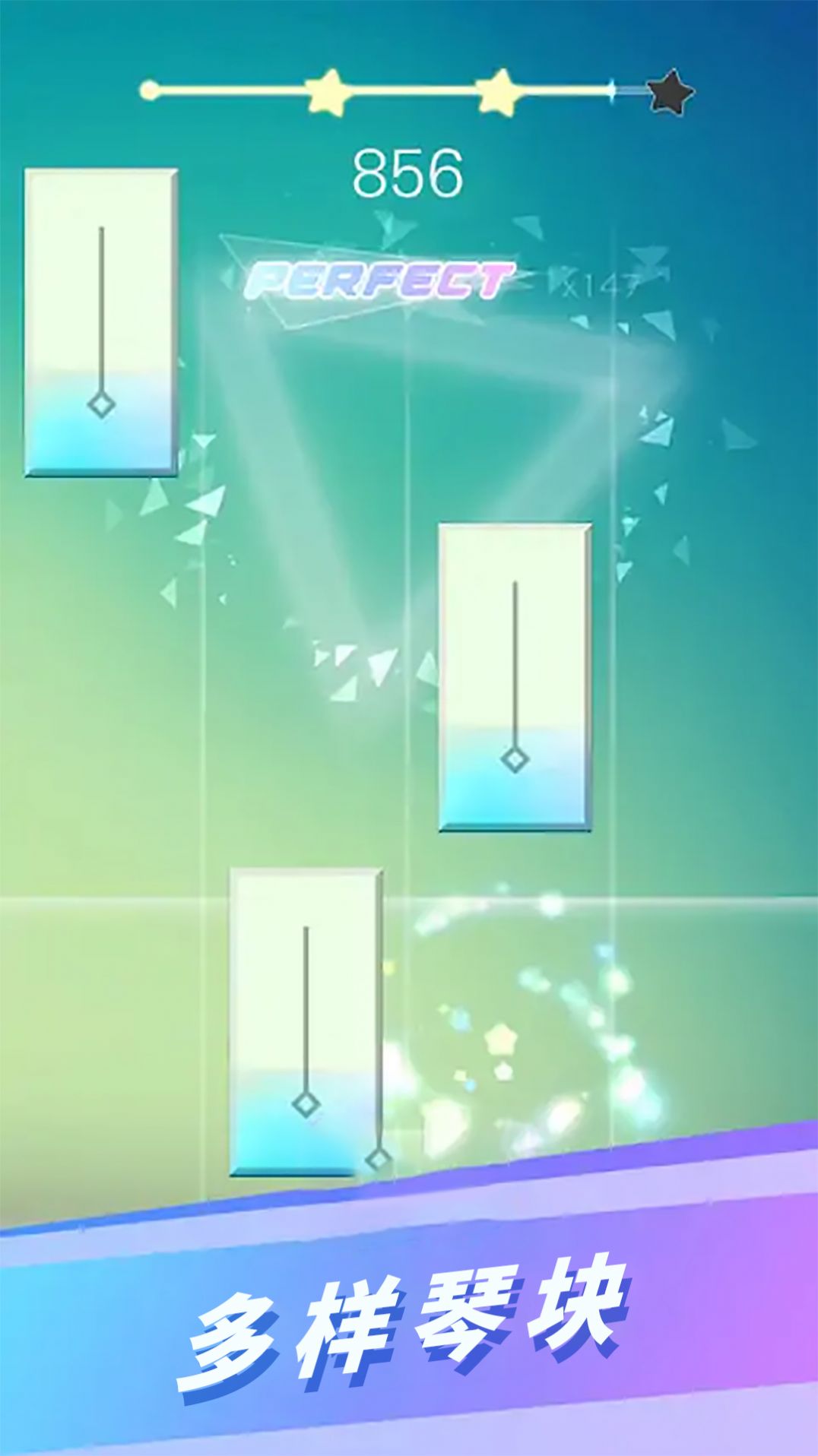 音乐跳动 安卓版 界面