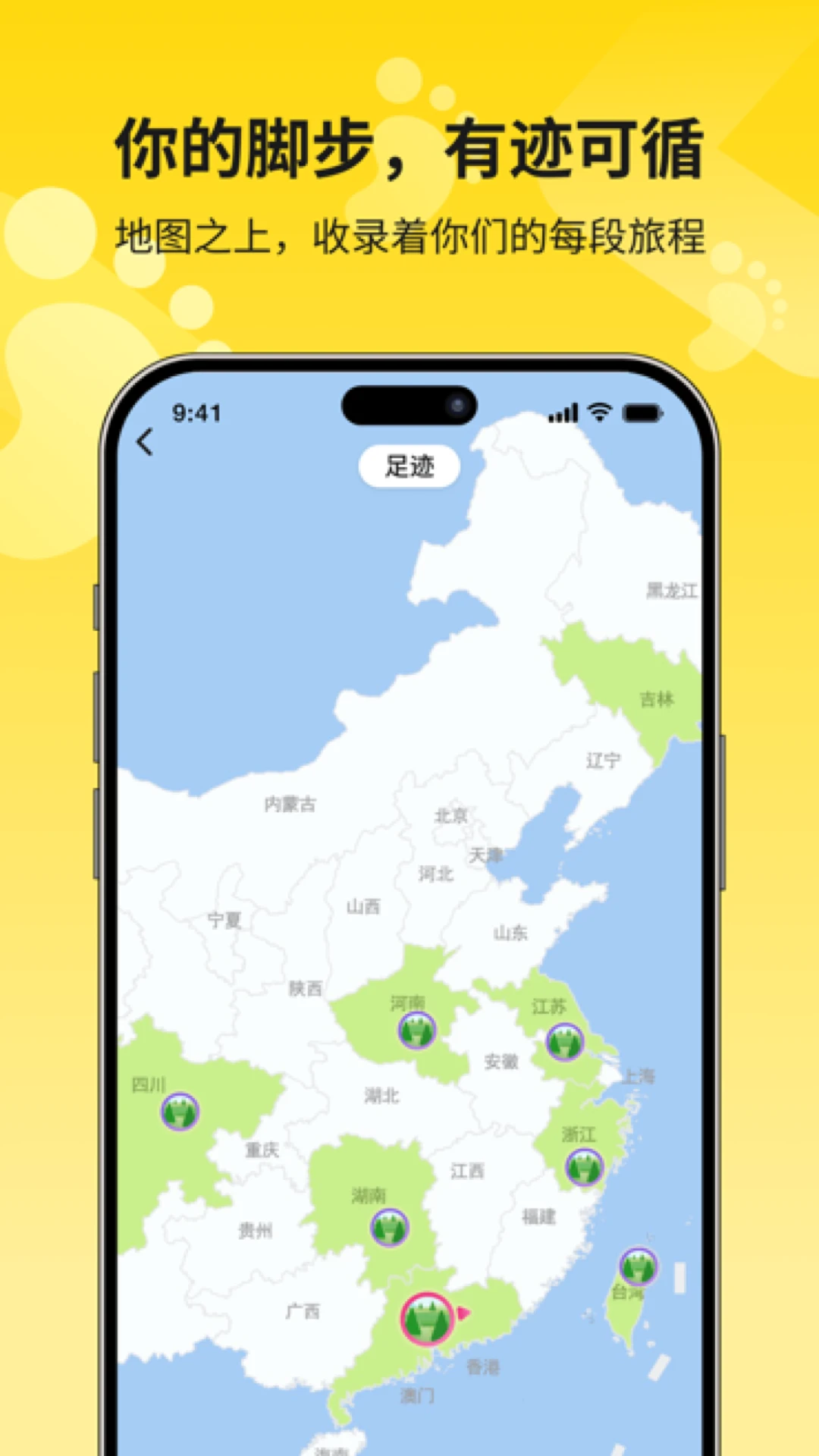 �ɱ�-����WiFi���ӹ���v1.10.0 ��׿��