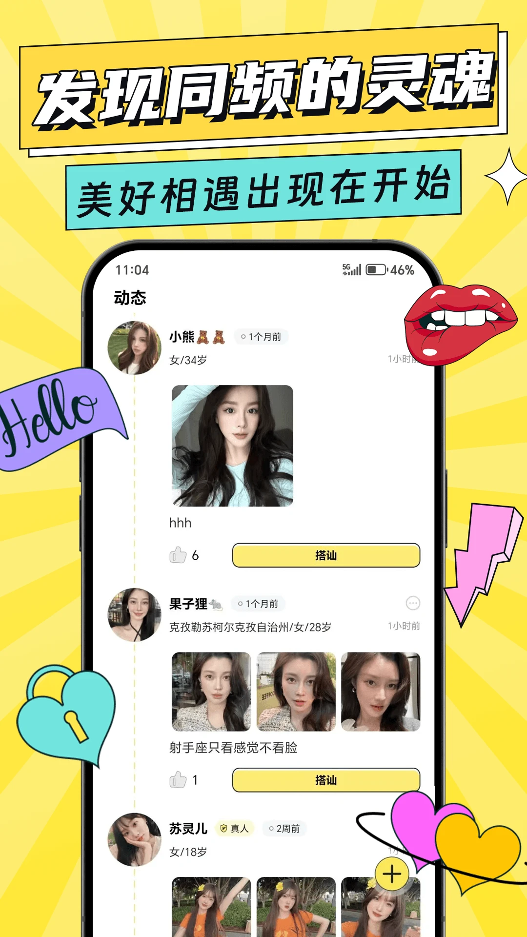 ����-�ֻ����칤��v1.0.4 ��׿��