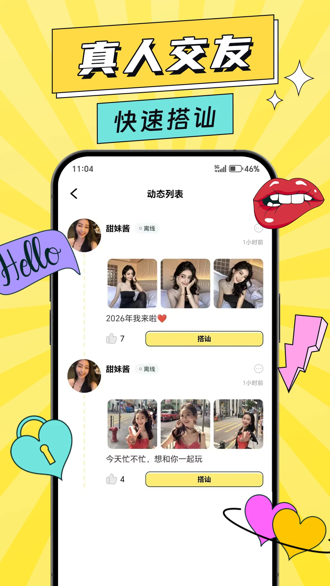 ����-�ֻ����칤��v1.0.4 ��׿��