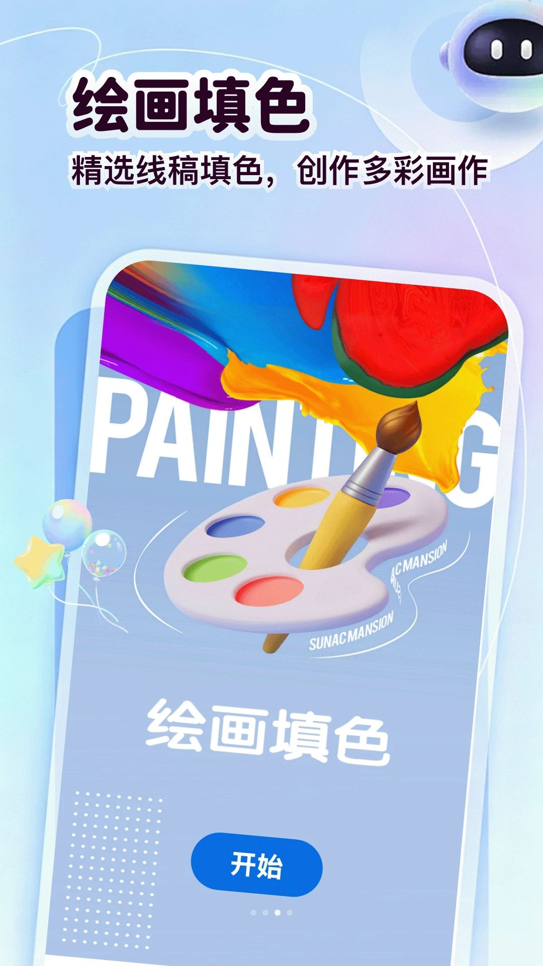��ͷ�����-��Ϸ��������v5.1 �ٷ���׿��
