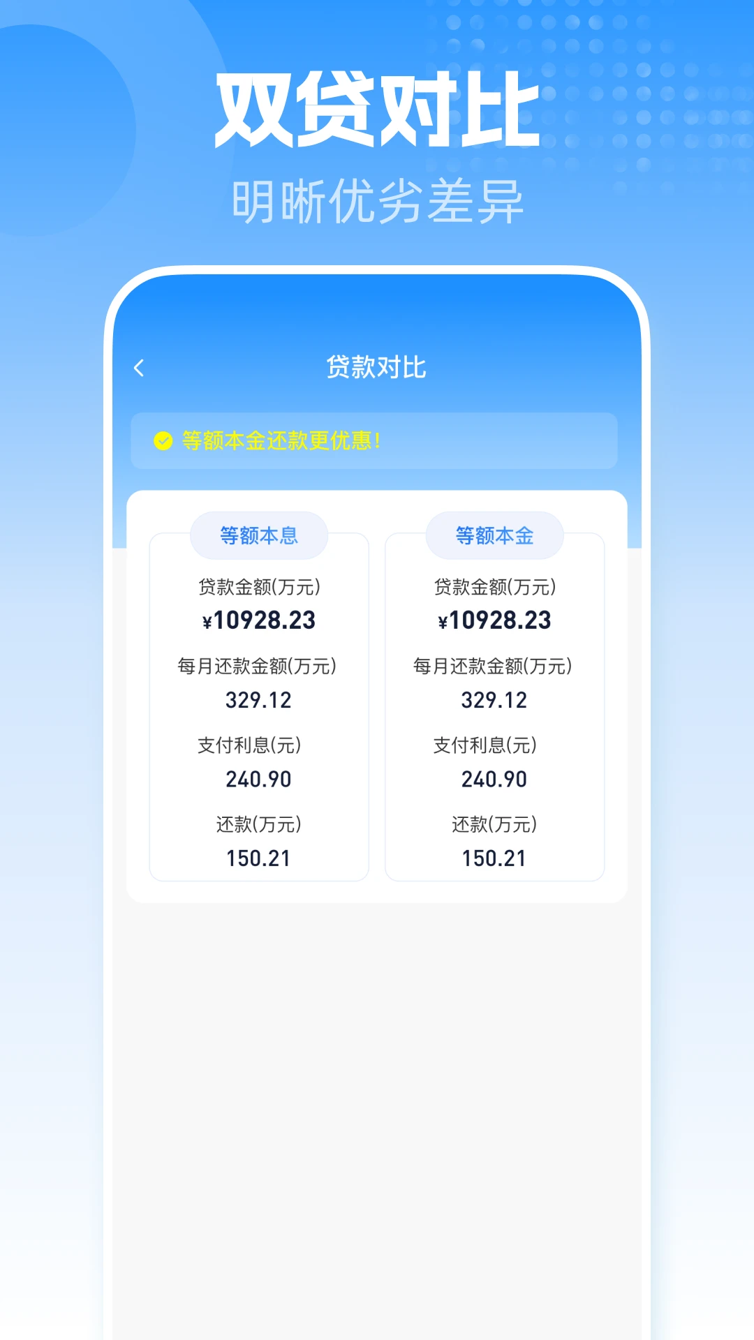 �ֻ�������һ������-�����������v1.0.1��׼��