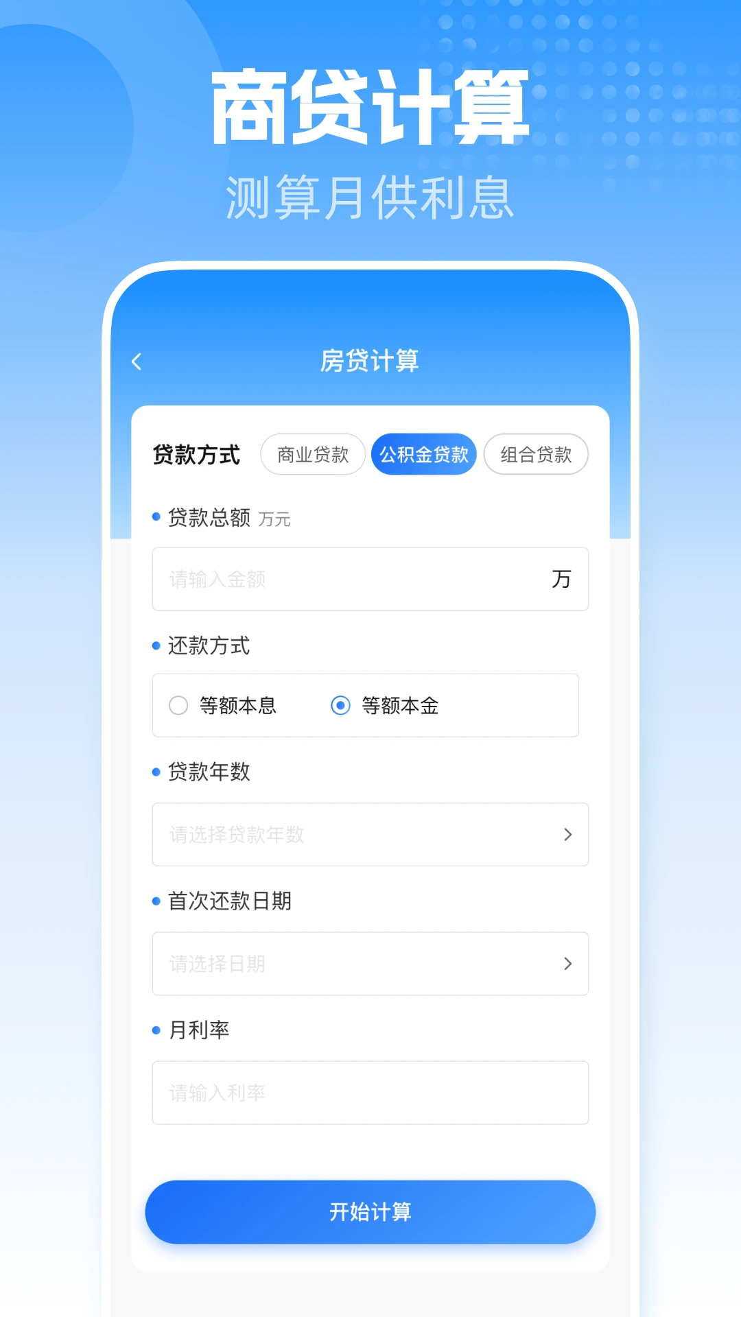 �ֻ�������һ������-�����������v1.0.1��׼��