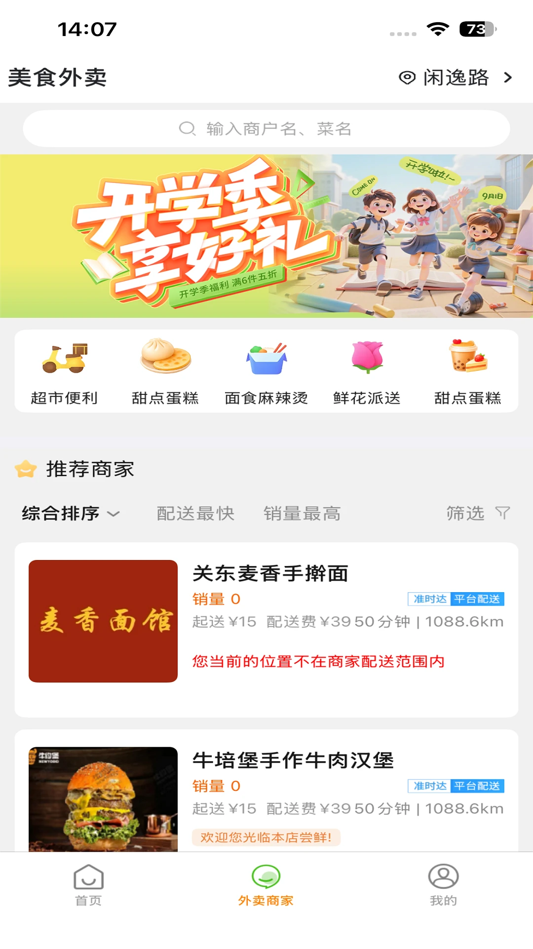 ��������-�����������v16.4.4 ��׿��