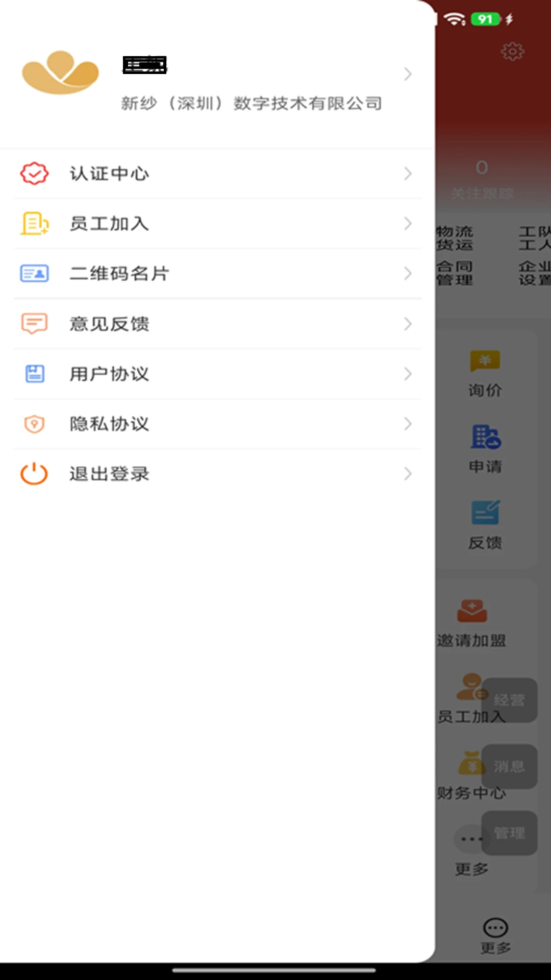 ��ɴ��v1.2.0 �ٷ���׿��