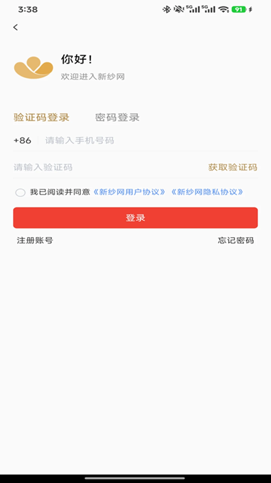 ��ɴ��v1.2.0 �ٷ���׿��