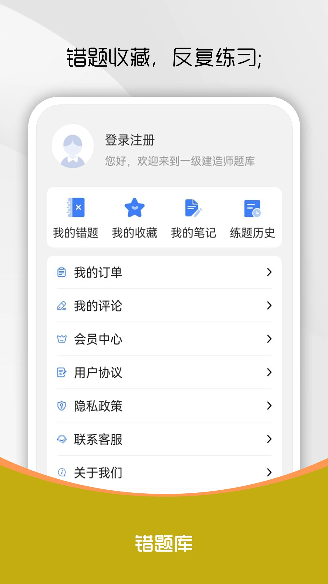 һ������ʦˢ���-����ʦ����ˢ������v5.0.6 ��Ч������