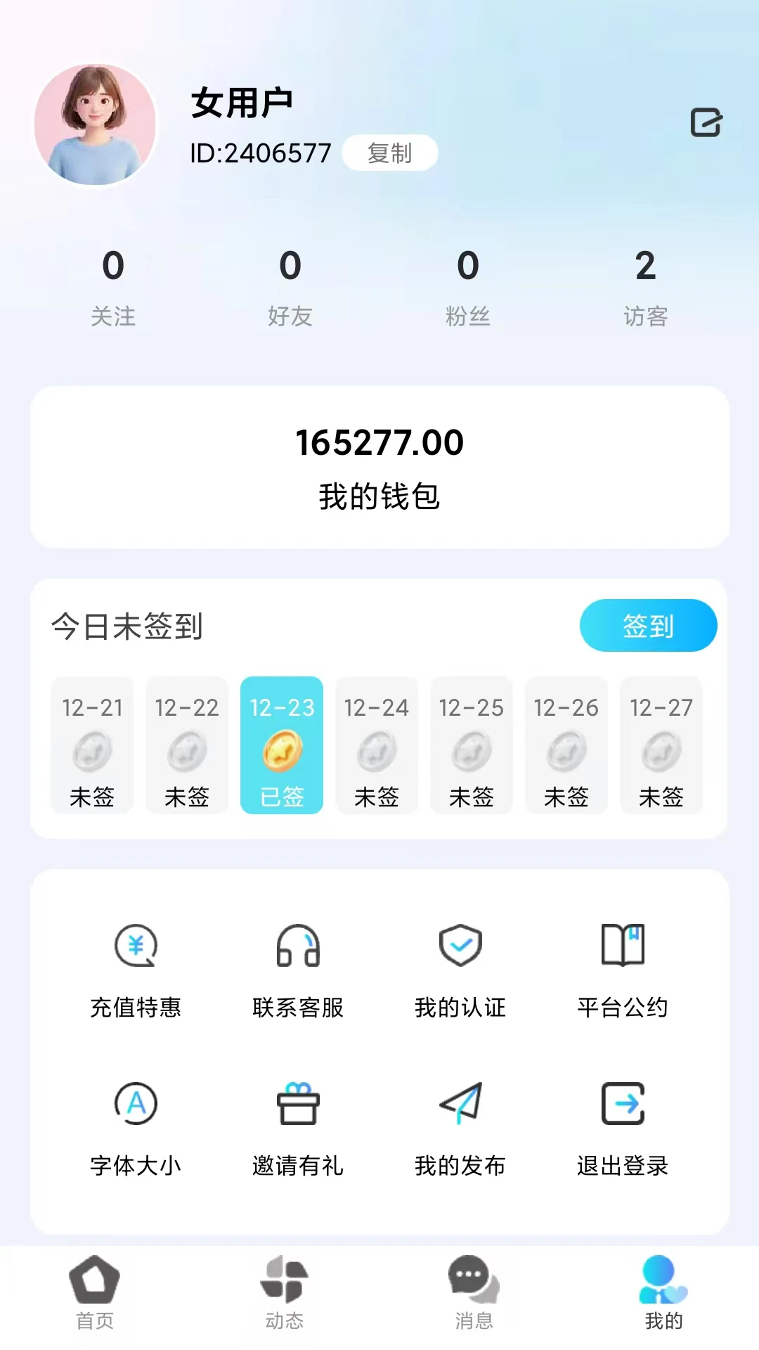 Ե��-�ֻ����콻������v1.1.5 ���������