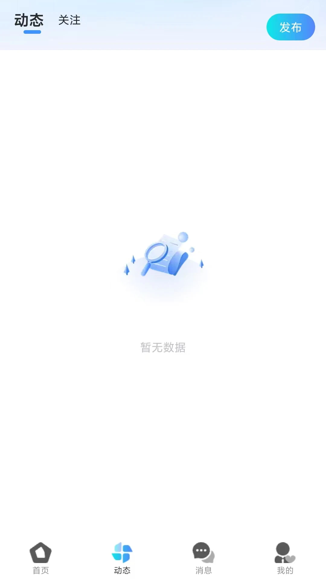 Ե��-�ֻ����콻������v1.1.5 ���������