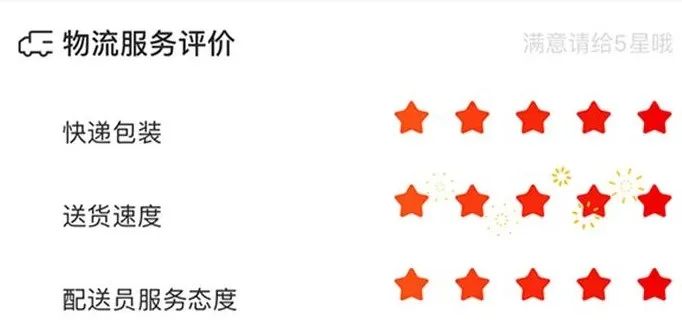 缘归 用户评价