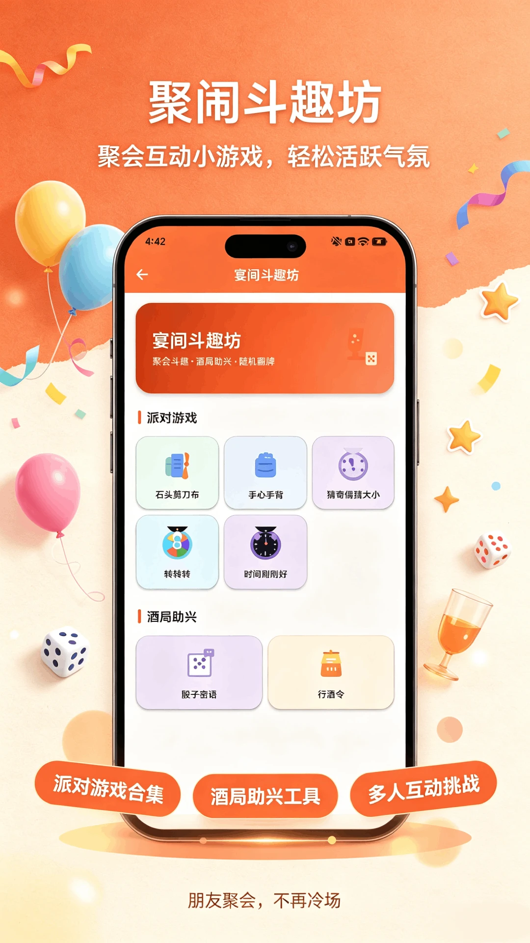 ����С����-�����������v1.0.25 ����ʵ�ð�