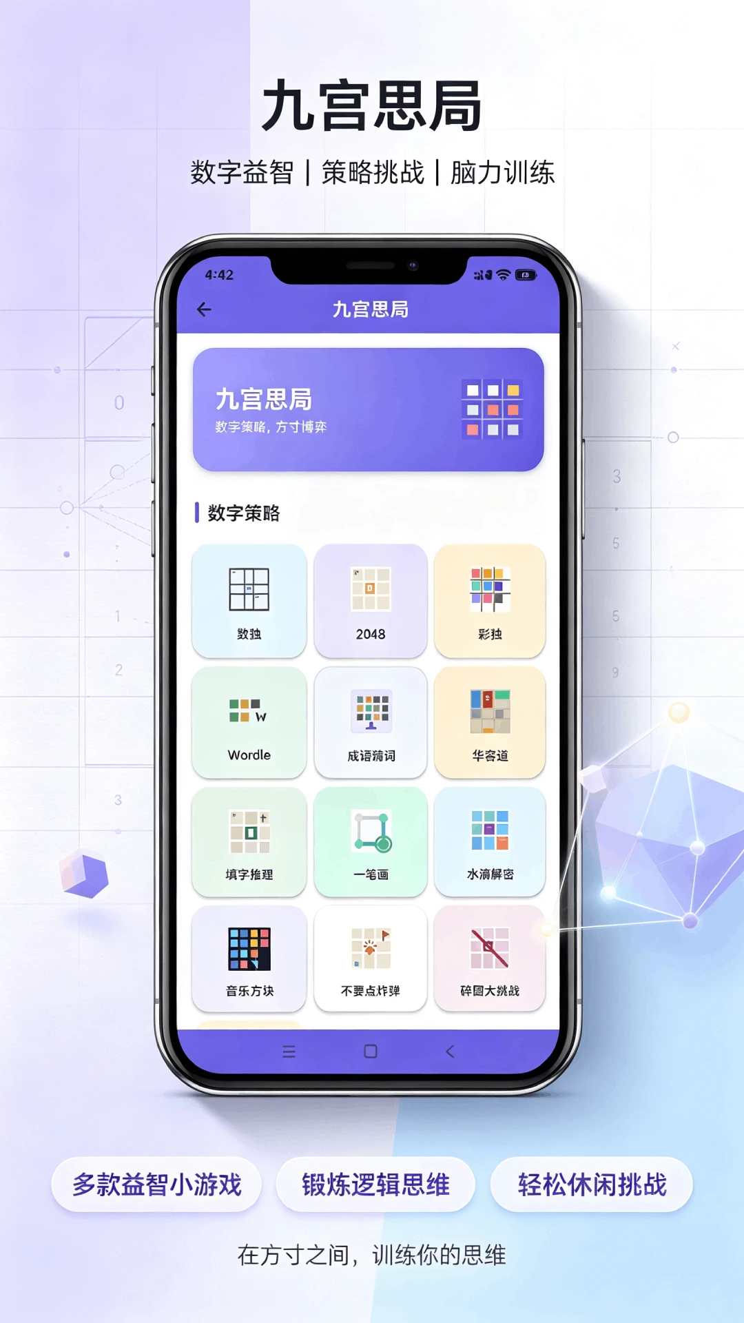 ����С����-�����������v1.0.25 ����ʵ�ð�